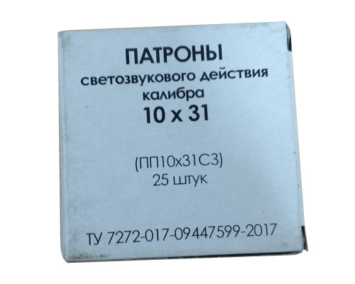Патрон светозвукового действия 10x31 для ТТ-СХ (Фортуна) 25 штук
