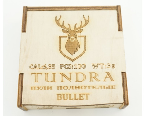 Пули полнотелые Tundra Bullet 6,35 (6,42) мм, 3,0 г (100 штук)