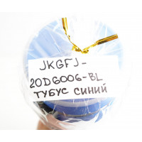 Тубус для стрел Centershot пластиковый синий
